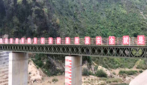 Bailey Bridge-projektet – Kina